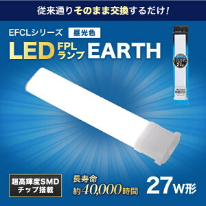 �G�R�f�o�C�X�bECO DEVICE LED�R���p�N�g�`�u����(LED FPL) �����F FPL27LED-N [27�` /�����F /1�{]
