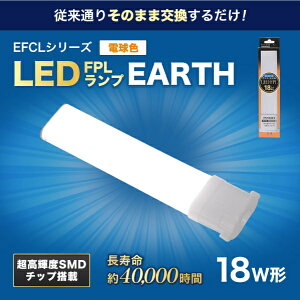�G�R�f�o�C�X�bECO DEVICE LED�R���p�N�g�`�u����(LED FPL) �d���F FPL18LED-D [18�` /�d���F /1�{]