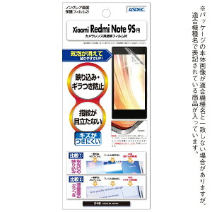 AXfbNbASDEC XIAOMI Redmi Note 9Sp NGB-MIRN9S