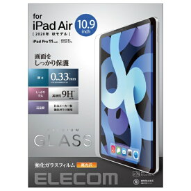 ELECOM｜エレコム 10.9インチ iPad Air（第5/4世代）、11インチ iPad Pro（第2/1世代）用 ガラスフィルム 0.33mm 高光沢 TB-A20MFLGG