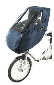 大久保製作所｜OKUBO-SEISAKUSHO チャイルドシートレインカバー Dスタイル02 スイートレインカバー前用 ネイビー D-5FD2