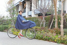 大久保製作所｜OKUBO-SEISAKUSHO レインポンチョ 自転車屋さんのポンチョノーブル(適応身長155cm〜180cm) ネイビー D-3PO-PG [ユニセックス /【適応身長】男女共用 身長155cm〜180cm]