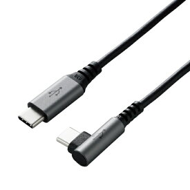 ELECOM｜エレコム USB-C ⇔ USB-Cケーブル [充電 /転送 /2.0m /PD60W /USB2.0] L型 ブラック U2C-CCL20NBK [USB-C ⇔ USB-C]【rb_ cable_cpn】