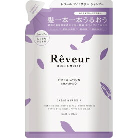 ジャパンゲートウェイ｜Japan Gateway Reveur（レヴール）リッチ&モイスト シャンプー つめかえ用 400ml