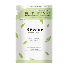 ジャパンゲートウェイ｜Japan Gateway Reveur（レヴール）スムース&モイスト トリートメント つめかえ用 400ml Reveur(レヴール)