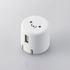 ELECOM｜エレコム スマートフォン用AC充電器 1.0A出力 ホワイトフェイス MPA-ACU07WF [1ポート]