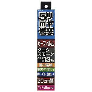 yV[hbPellucid PFD2072 \ՂԊOJbgHCtB 20cmx5m DSM