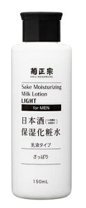 e@bKiku-masamune {ێϐςjp 150ml