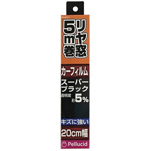 yV[hbPellucid PFH2071 n[hR[gtB 20cmx5m SBK