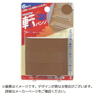 カーボーイ|CAR-BOY カーボーイ 転バンゾ 階段 303