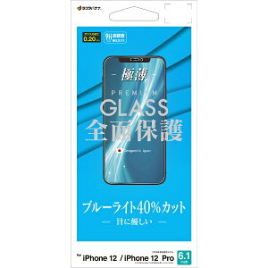 ���X�^�o�i�i�bRastaBanana iPhone 12 / 12 Pro 6.1�C���`�Ή� �p�l�� 0.2mm �u���[���C�g�J�b�g �K���X GE2576IP061