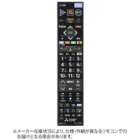 三菱電機｜Mitsubishi Electric 純正テレビ用リモコン【部品番号:M01290P21301】 RL21301 [単4電池×2本(別売)]