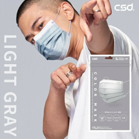 CSD｜シーエスディー CSDカラーマスク グレー