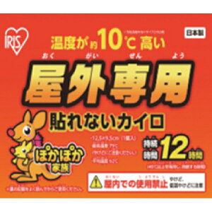 IRIS OHYAMAbACXI[} IRIS@285677@OpۂۂƑ@\ȂM[@10P PK-OUT-10P