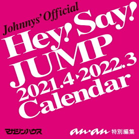 楽天市場 ジャニーズ カレンダーの通販 楽天市場 ジャニーズ カレンダーの通販