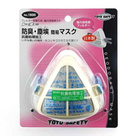 トーヨーセーフティ｜TOYO SAFETY トーヨー 防臭マスク No.1600