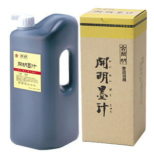 JbKAIMEI Jn`1.8L