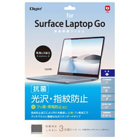 ナカバヤシ｜Nakabayashi Surface Laptop Go用 液晶保護フィルム 抗菌 光沢・指紋防止 TBF-SFLG20FLS