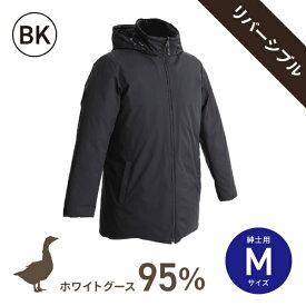 生毛工房｜UMO KOBO ホワイトグースダウン95％使用ダウンジャケット　リバーシブルモデル (男性用/Mサイズ/BK)