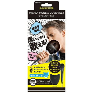 ALLONEbA[ }CNJo[Zbg ALG-MCSETySwitchz