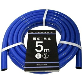 KAKUICHI｜カクイチ 耐圧防藻散水ホース 15mmx5m カット