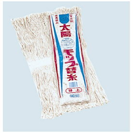 八ツ矢工業｜Yatsuya Kogyo 太陽モップ替糸 No 60