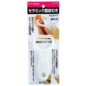 p[bPEARL METAL ENJOY KITCHEN Z~bN ނKU^Cv C-4661