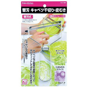 p[bPEARL METAL ENJOY KITCHEN Lxc؂Eނ C-4667