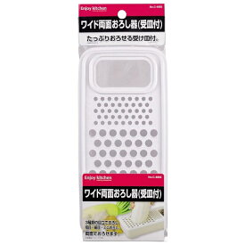 パール金属｜PEARL METAL ENJOY KITCHEN ワイド両面おろし器 C-4683