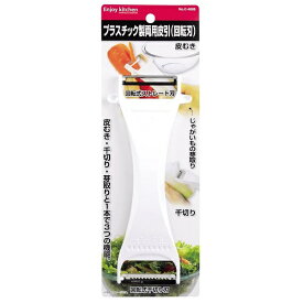 パール金属｜PEARL METAL ENJOY KITCHEN プラスチック製 両用皮引（回転刃） C-4689