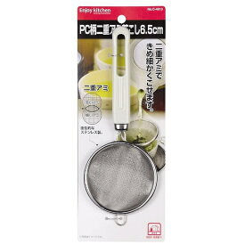 パール金属｜PEARL METAL ENJOY KITCHEN PC柄二重網茶こし 6.5cm C-4813