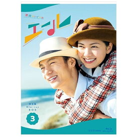 NHKエンタープライズ｜nep 連続テレビ小説 エール 完全版 ブルーレイ BOX3【ブルーレイ】 【代金引換配送不可】