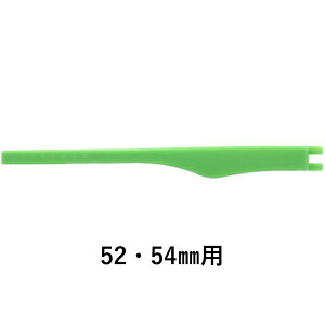 �g�}�g�O���b�V�[�Y�bTOMATO GLASSES �E�iR�j�e���v�� TJCC7 52�E54mm�p�i�O���[���j