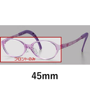�g�}�g�O���b�V�[�Y�bTOMATO GLASSES �t�����g TKAC28 45mm�i�N���A�p�[�v���j