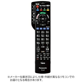 Panasonic｜パナソニック 純正テレビ用リモコン【部品番号:N2QBYB000052】 [単3電池×2本(別売)]