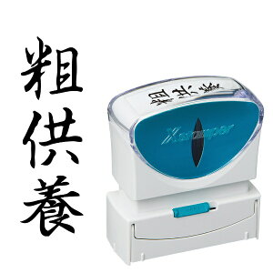 �V���`�n�^�bShachihata �r�W�l�X�L���b�v���XB�^�@���@�e���{�@�^�e X2-B-230V4
