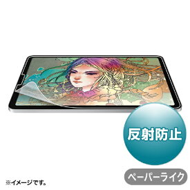 サンワサプライ｜SANWA SUPPLY 10.9インチ iPad Air（第5/4世代）、11インチ iPad Pro（第2/1世代）用 紙のような質感の反射防止フィルム LCD-IPAD10P