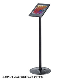サンワサプライ｜SANWA SUPPLY iPad用スタンド セキュリティボックス付き ブラック CR-LASTIP31