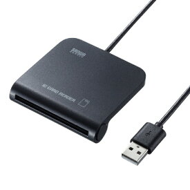 サンワサプライ｜SANWA SUPPLY 接触型ICカードリーダーライター USB-A接続 ADR-MNICU2 [マイナンバーカード対応]
