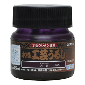 Washin Paint�b�a�M�y�C���g �����H�|���邵 ���� 45ml