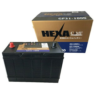 �y�G���g���[�ōő�S�z�|�C���g�Ҍ��b5/6�܂Łz HEXA�b�w�L�T GP31-1000 ���Y�ԗp�o�b�e���[ �����e�i���X�t���[ �y���[�J�[�����E��������s�E���Ԏw��E�ԕi�s�z