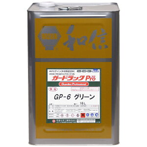 Washin PaintbaMyCg K[hbNv O[ 16L