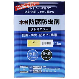 yGg[ōőSz|CgҌb11/5z Washin PaintbaMyCg NIp[ N[ 14kg