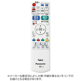 Panasonic｜パナソニック 純正レコーダー用リモコン【部品番号：TZT2Q011225】