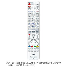 Panasonic｜パナソニック 純正レコーダー用リモコン【部品番号：N2QAYB001220】