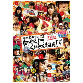 ソニーミュージックマーケティング｜Sony Music Marketing NMBとまなぶくん presents NMB48の何やらしてくれとんねん！ Vol．7【DVD】 【代金引換配送不可】