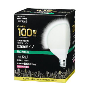 YAZAWA�b���U�� G95�{�[���`LED 100W���� E26 �����F LDG13NG95 �����F [E26 /�{�[���d���` /100W���� /�����F /1�� /�L�z���^�C�v]