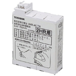 ���Ń��C�e�b�N�bTOSHIBA Lighting Technology ��C�p�d�r 2HR-AE-TN B