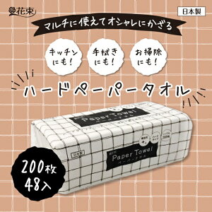 ەxbMarutomi Seishi ԑy[p[^In[h200 1P 