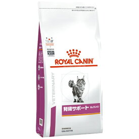 ROYAL CANIN｜ロイヤルカナン 猫用 腎臓サポート セレクション 2kg【royalcanin_rb】